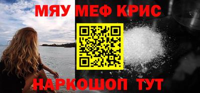 бошки Славянск-на-Кубани