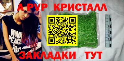 бошки Славянск-на-Кубани
