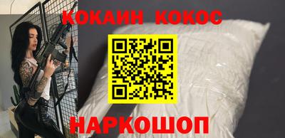 бошки Славянск-на-Кубани