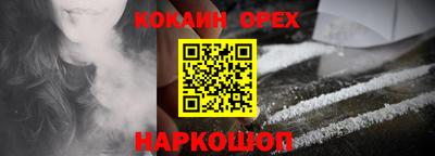 бошки Славянск-на-Кубани