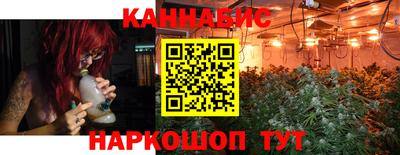 бошки Славянск-на-Кубани