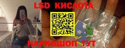 бошки Славянск-на-Кубани