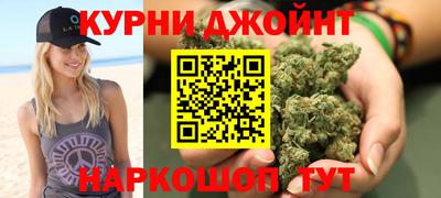 бошки Славянск-на-Кубани