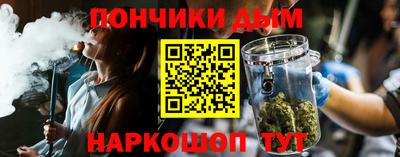бошки Славянск-на-Кубани