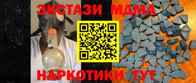 MDMA Premium VHQ Сланцы