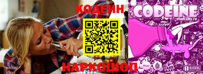 бошки Славянск-на-Кубани