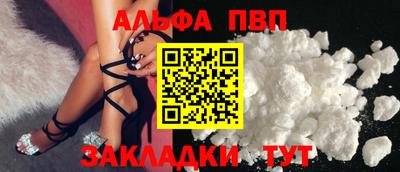 бошки Славянск-на-Кубани