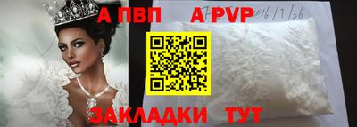 бошки Славянск-на-Кубани