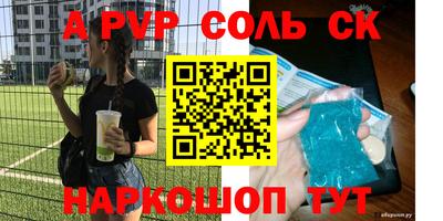 мдпв Славгород