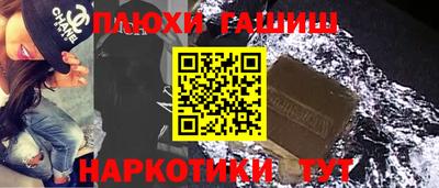 бошки Славянск-на-Кубани