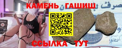 бошки Славянск-на-Кубани