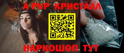 бошки Славянск-на-Кубани