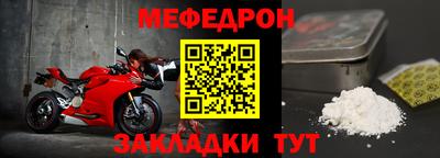 мдпв Славгород