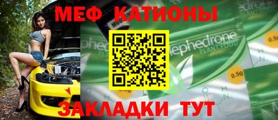 мдпв Славгород
