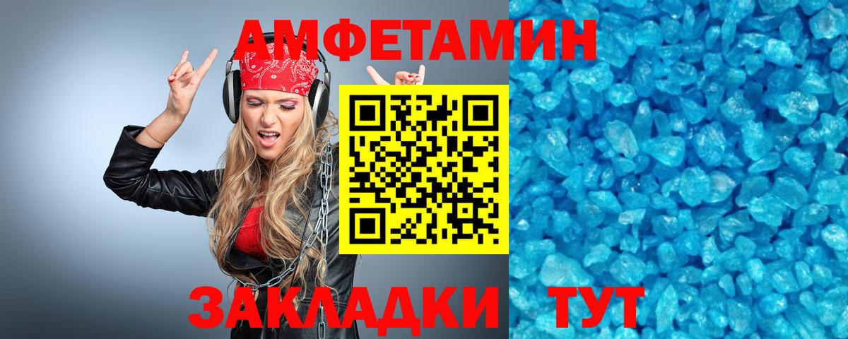 Первитин кристалл Электросталь