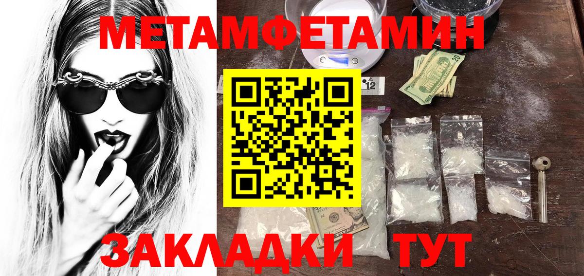 АМФ кристаллы  Вход с VPN  ГАШИШ  Кокаин  Меф МЯУ МЯУ  Мефедрон   Электросталь  Каннабис 