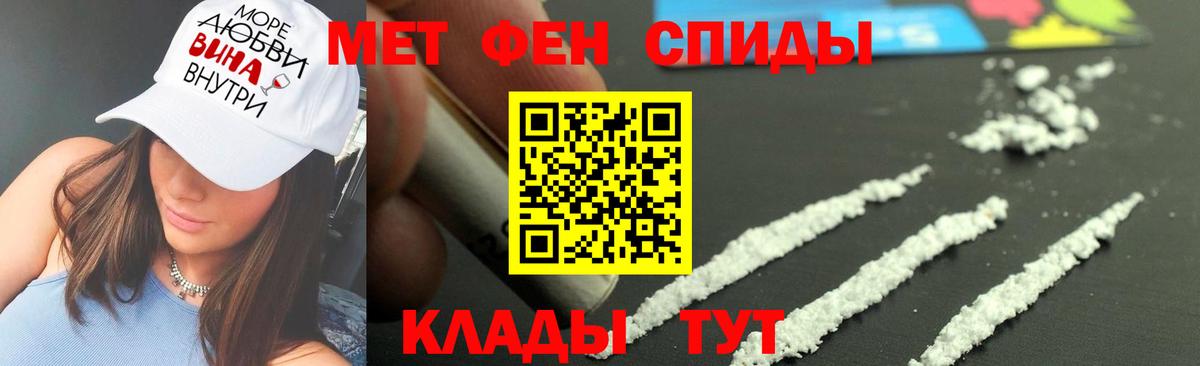 Первитин витя  Вход с VPN  Электросталь 