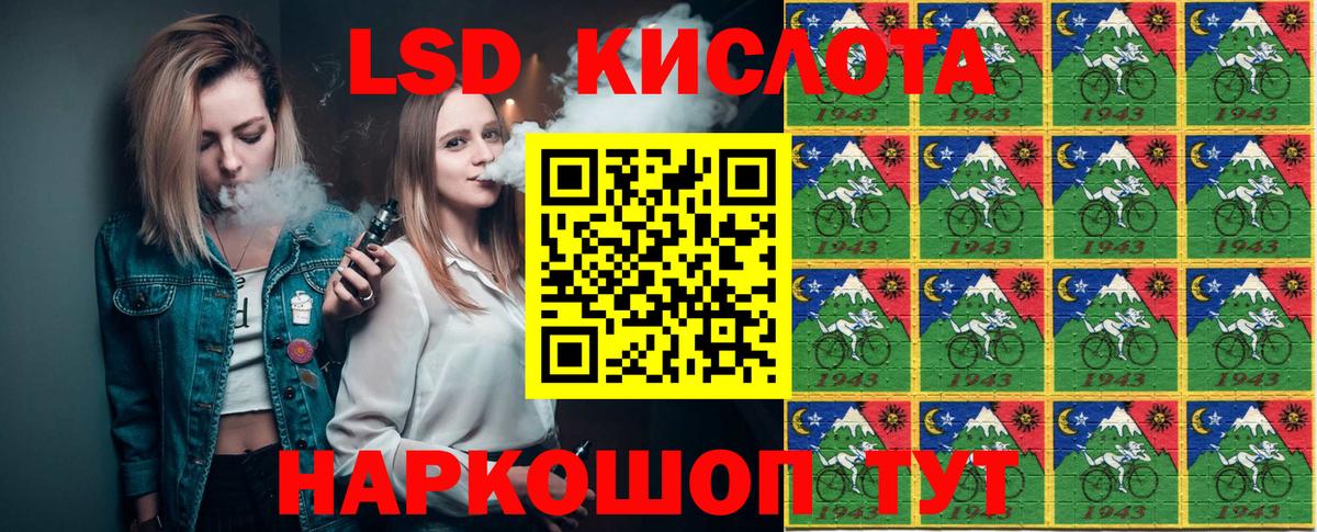 Электросталь  Наркотические марки 1,8мг  Вход с VPN 