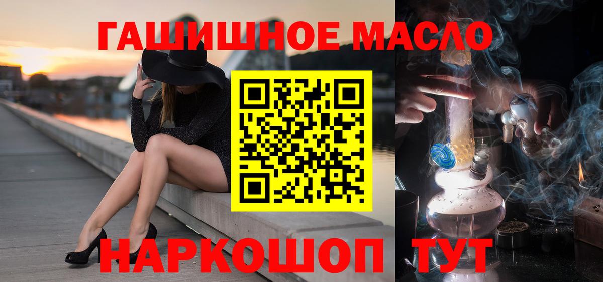 Дистиллят ТГК Wax Электросталь