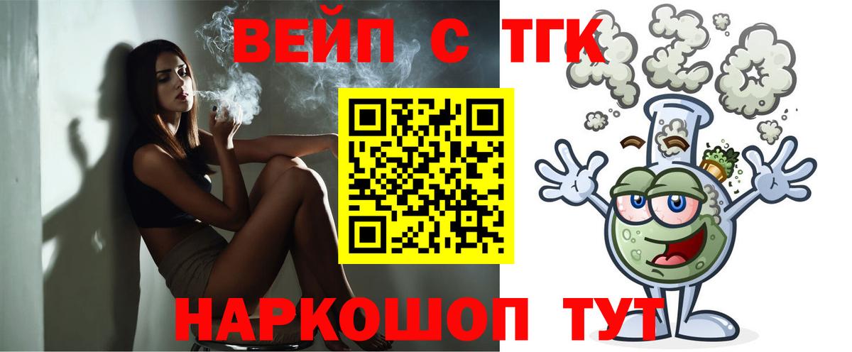 Конопля Электросталь