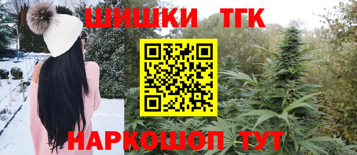 Каннабис ГИДРОПОН Электросталь
